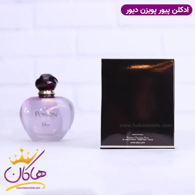 ادکلن دیور زنانه پیور پویزون اورجینال — تصویر ۱۰