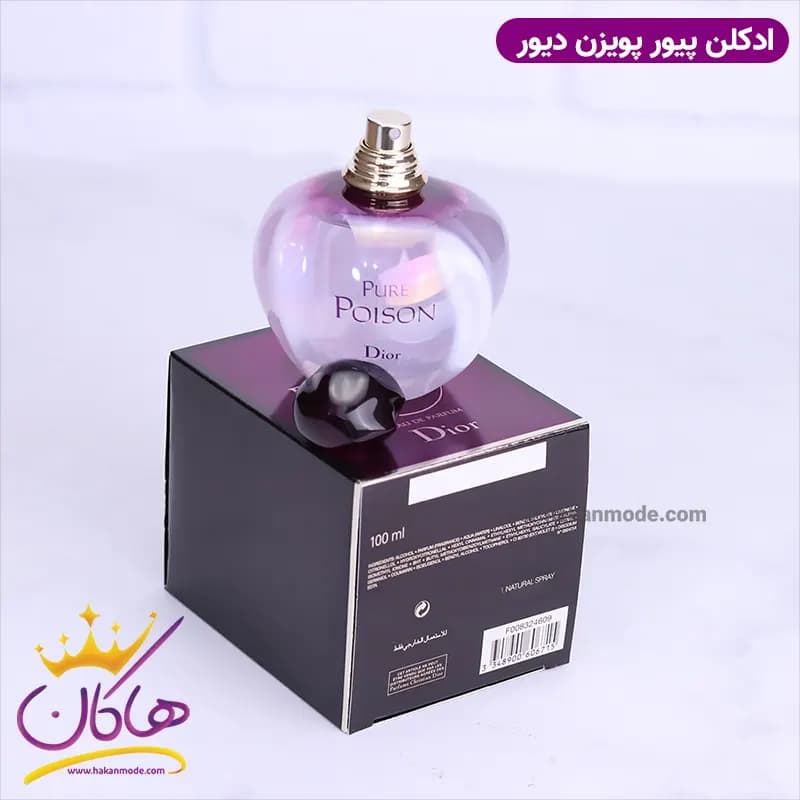 ادکلن دیور زنانه پیور پویزون اورجینال — تصویر ۶