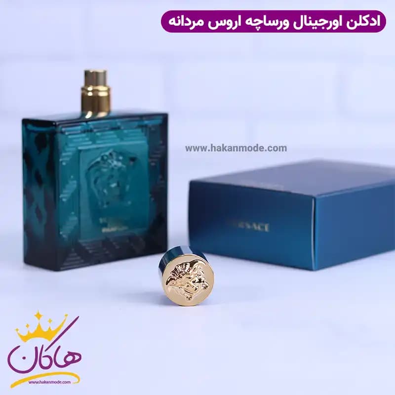 ادکلن ورساچه مردانه اروس پرفیوم اورجینال — تصویر ۱۰