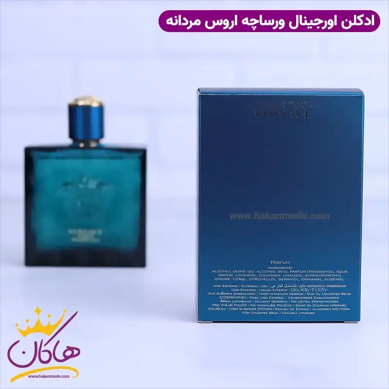 ادکلن ورساچه مردانه اروس پرفیوم اورجینال — تصویر ۳