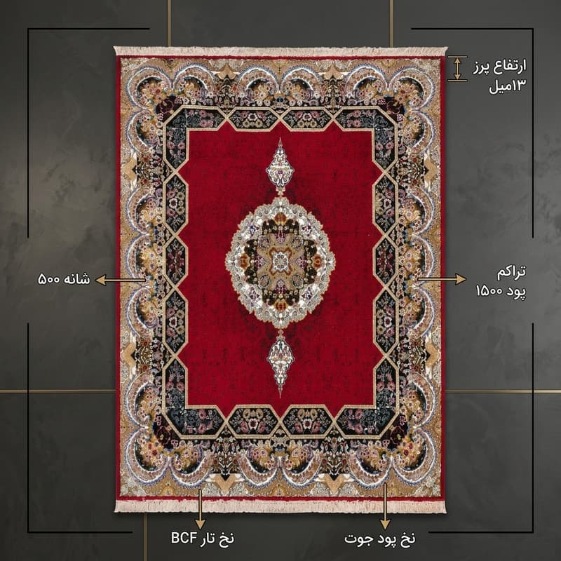 فرش ماشینی 500 شانه زمینه قرمز لاکی حاشیه مشکی سفید کرم مدل 356281 — تصویر ۲