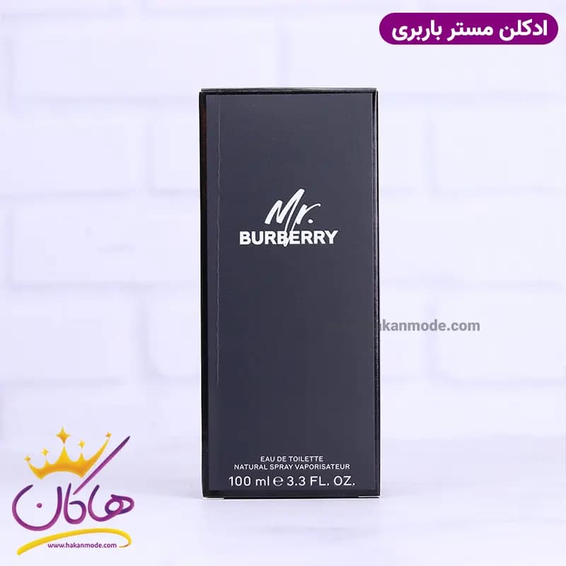 ادکلن باربری مردانه مستر باربری اورجینال — تصویر ۹