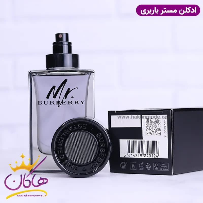 ادکلن باربری مردانه مستر باربری اورجینال — تصویر ۵