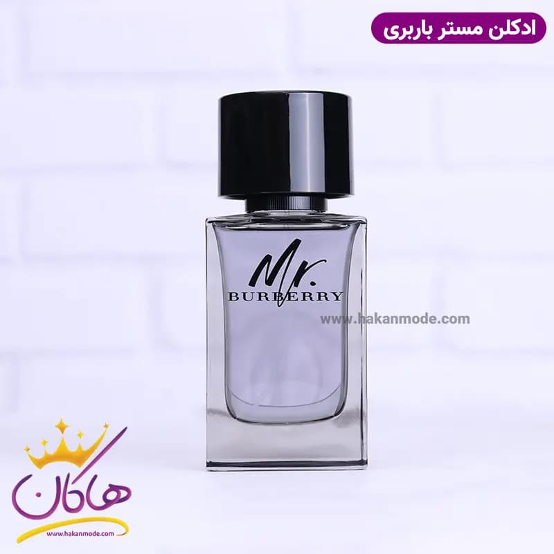 ادکلن باربری مردانه مستر باربری اورجینال — تصویر ۲