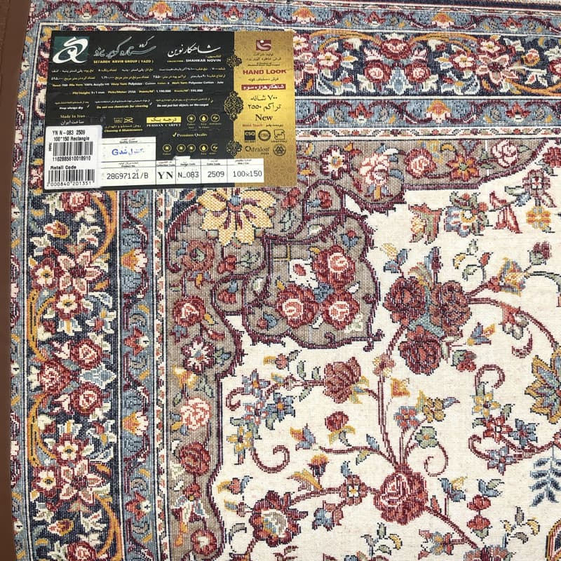 فرش ماشینی ستاره کویر یزد مدل شاهکارنوین کد n-83 زمینه کرم — تصویر ۶
