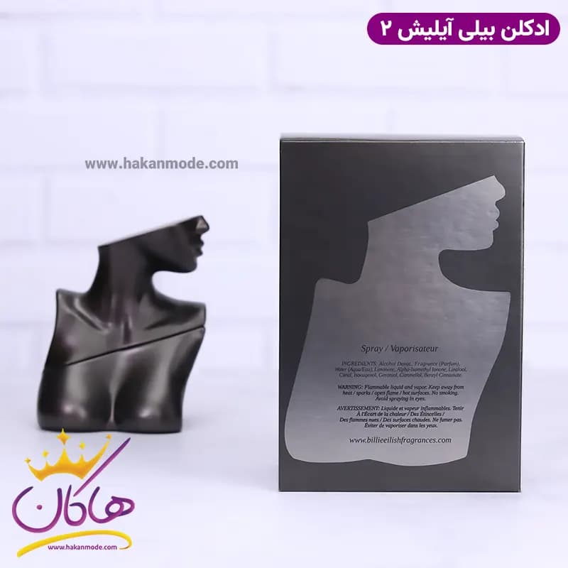 ادکلن بیلی ایلیش یونیسکس شماره 2 اورجینال 100 میل — تصویر ۱۰