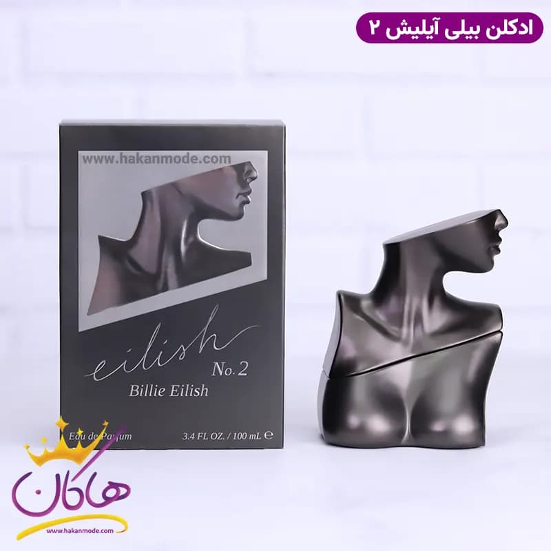 ادکلن بیلی ایلیش یونیسکس شماره 2 اورجینال 100 میل — تصویر ۷