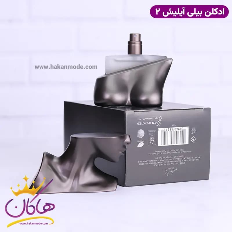 ادکلن بیلی ایلیش یونیسکس شماره 2 اورجینال 100 میل — تصویر ۱۱