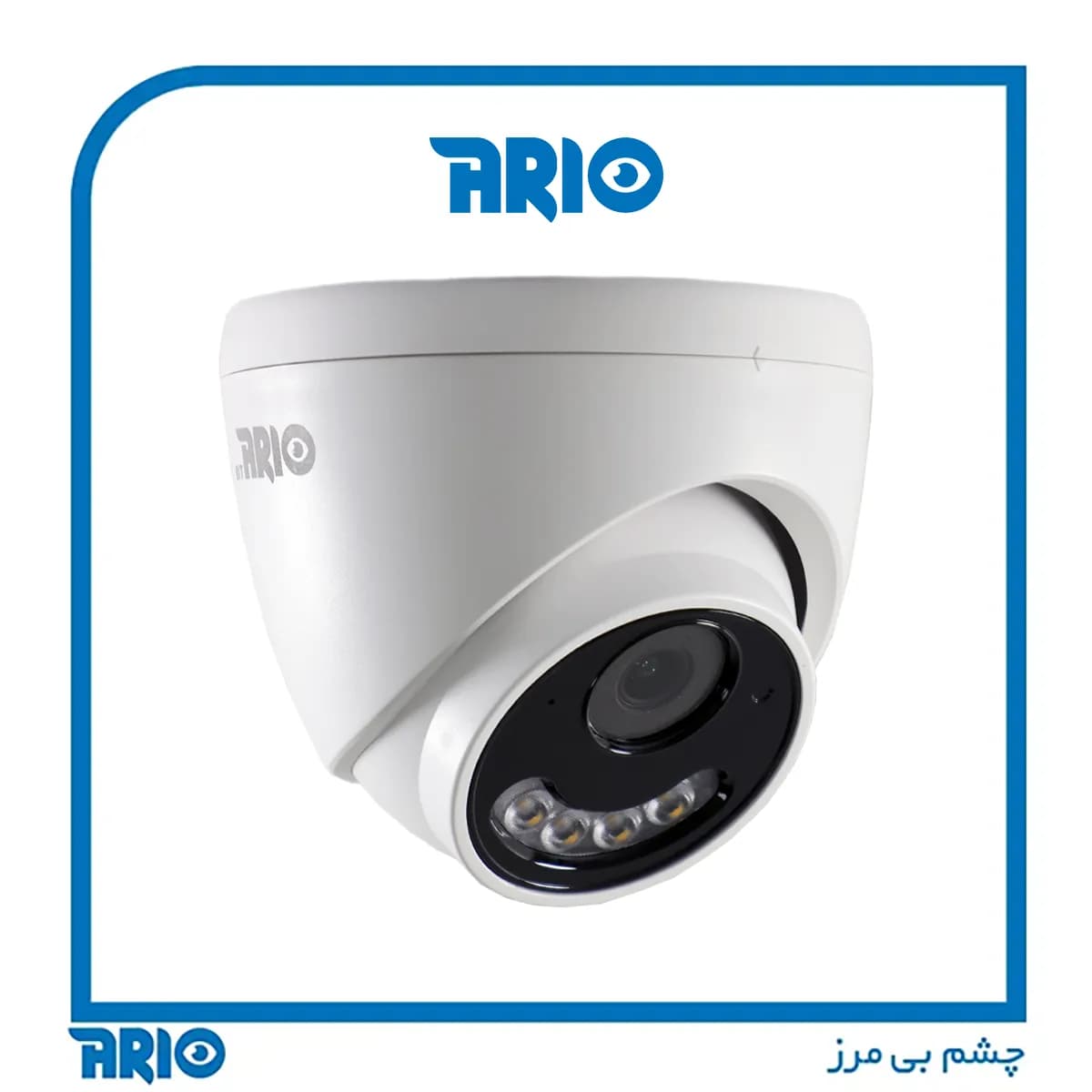 دوربین مداربسته دام آریو AR-IP-T5405-OP-A-POE — تصویر ۵