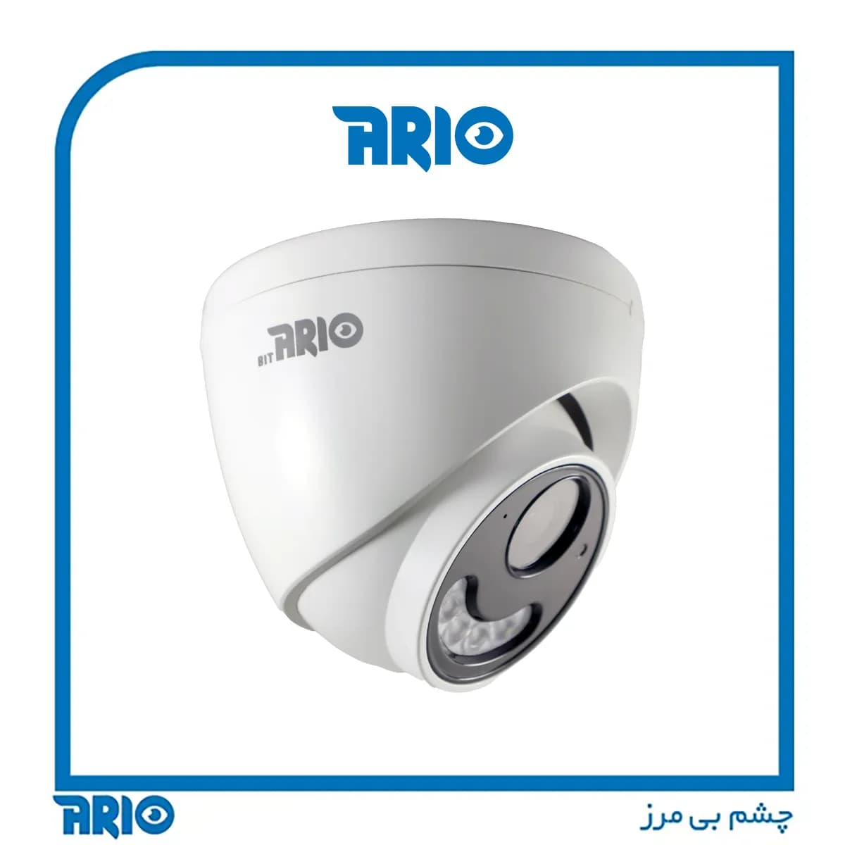 دوربین مداربسته دام آریو AR-IP-T5405-OP-A-POE — تصویر ۷