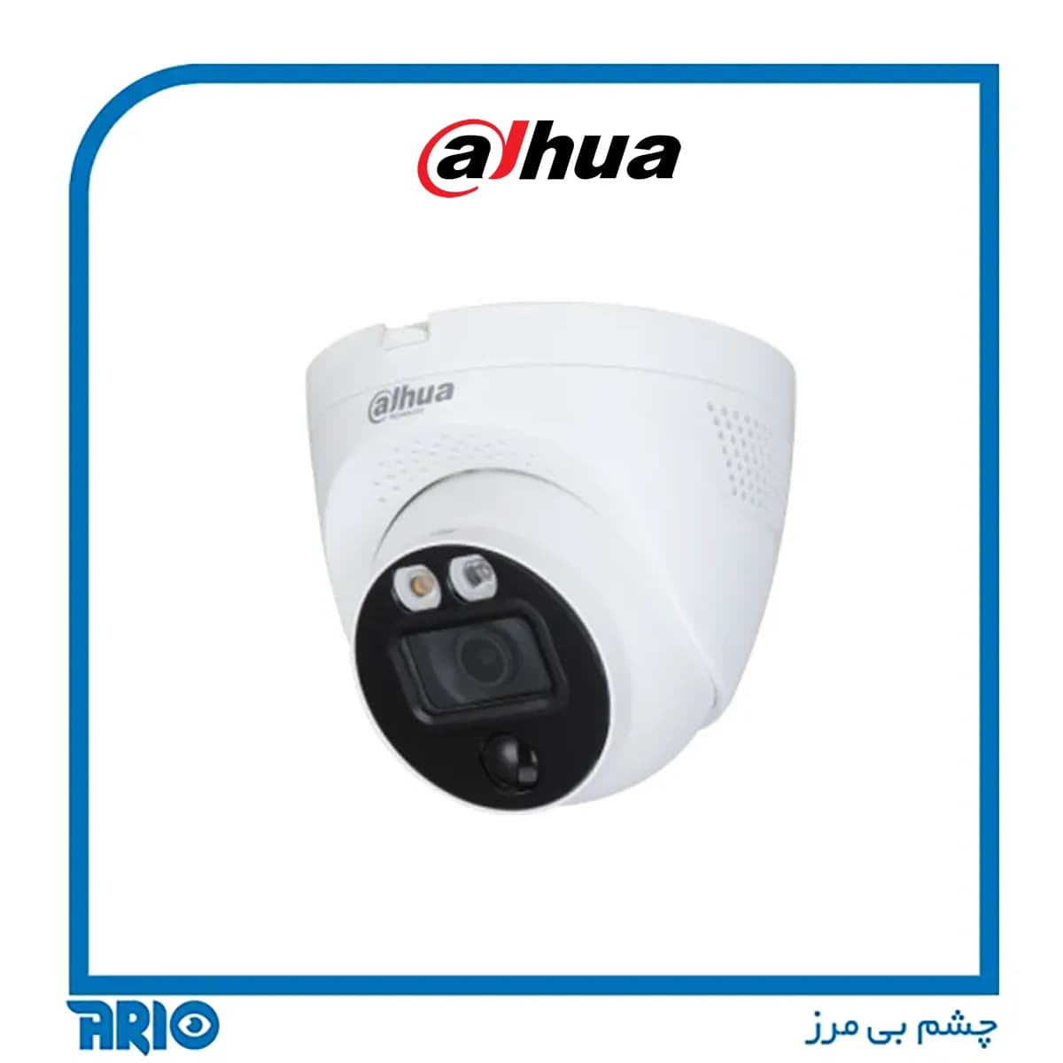 دوربین مداربسته دام داهوا HAC-ME1200EQ-LS — تصویر ۶