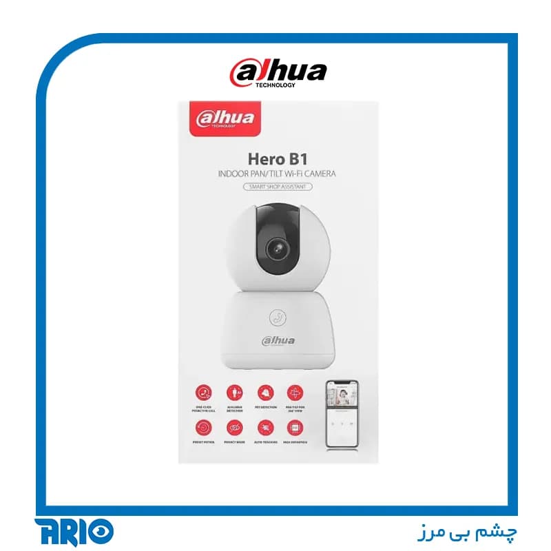 دوربین مداربسته بی سیم داهوا IPC-H5BP — تصویر ۱۱