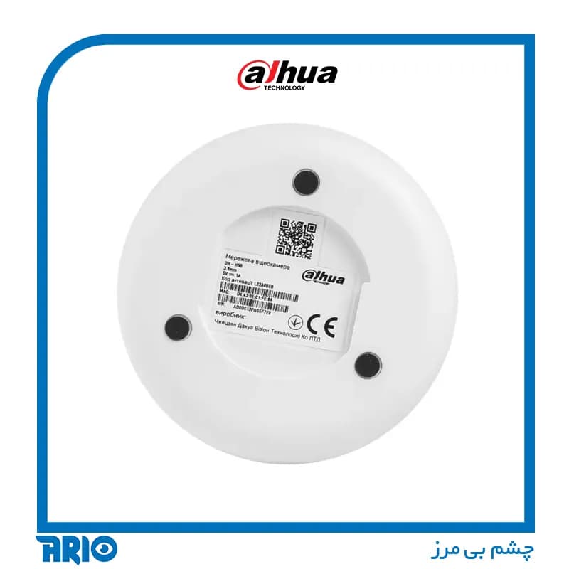 دوربین مداربسته بی سیم داهوا IPC-H5BP — تصویر ۶