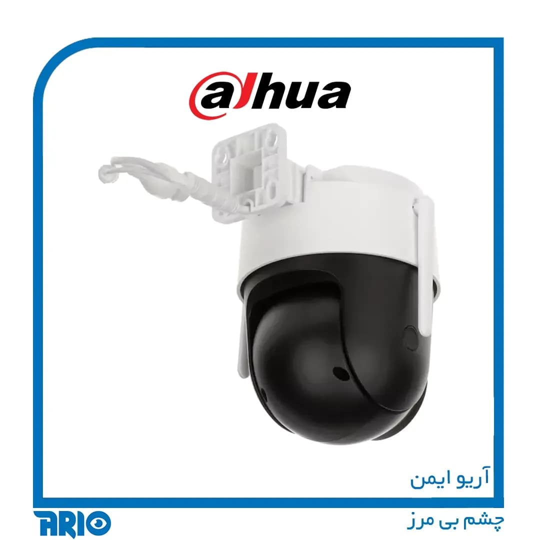 دوربین مداربسته اسپیددام داهوا P3AE-PV — تصویر ۸