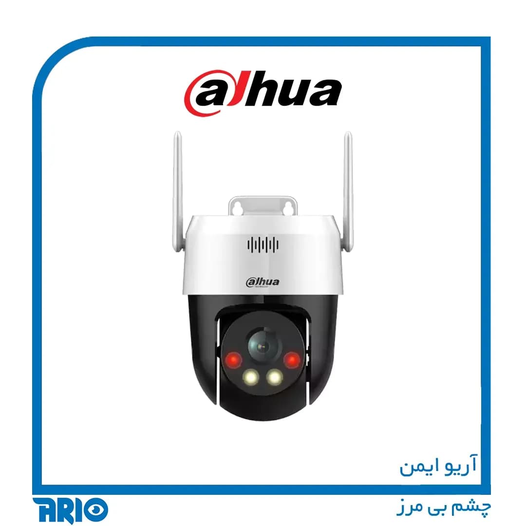 دوربین مداربسته اسپیددام داهوا P3AE-PV — تصویر ۳