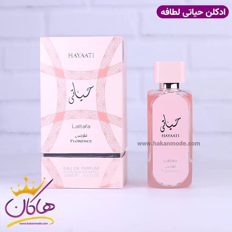 ادکلن زنانه حیاتی لطافه فلورانس 100 میل — تصویر ۵