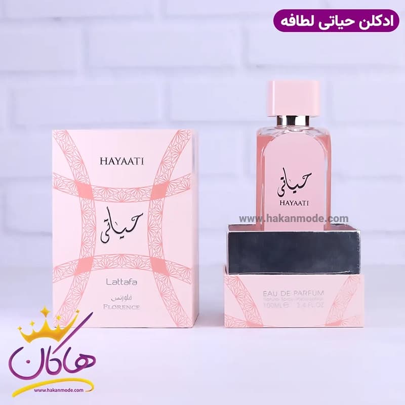 ادکلن زنانه حیاتی لطافه فلورانس 100 میل — تصویر ۷