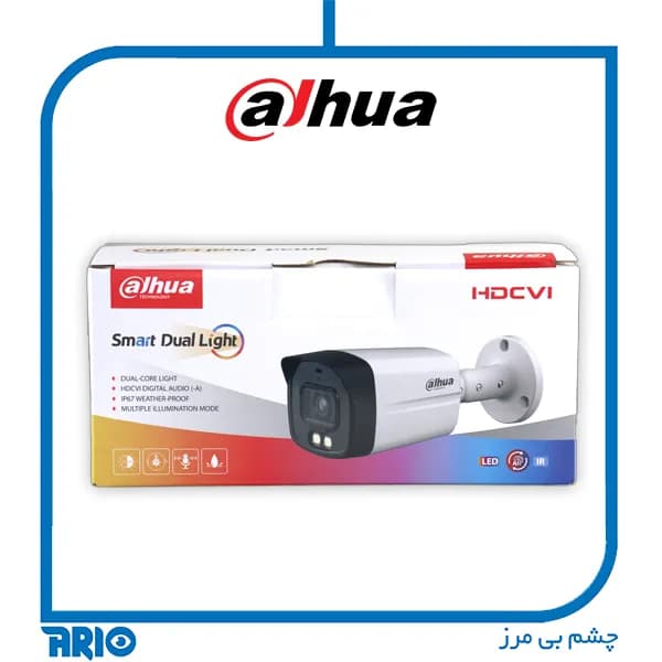 دوربین مداربسته بولت داهوا HAC-HFW1500TLMP-IL-A — تصویر ۸