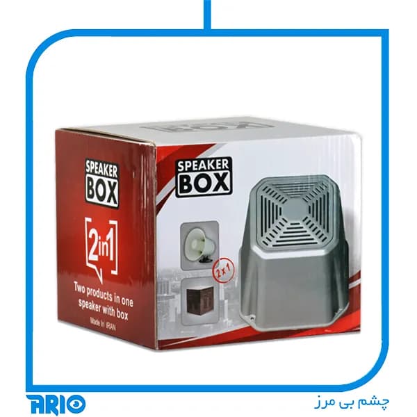 بلندگو دزدگیر اماکن با کاور — تصویر ۶