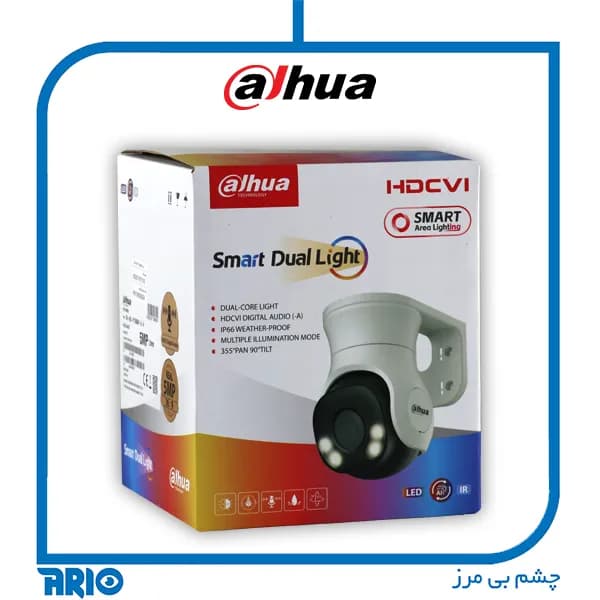 دوربین مداربسته مینی اسپیددام داهوا HAC-PT1500A-IL-A — تصویر ۶