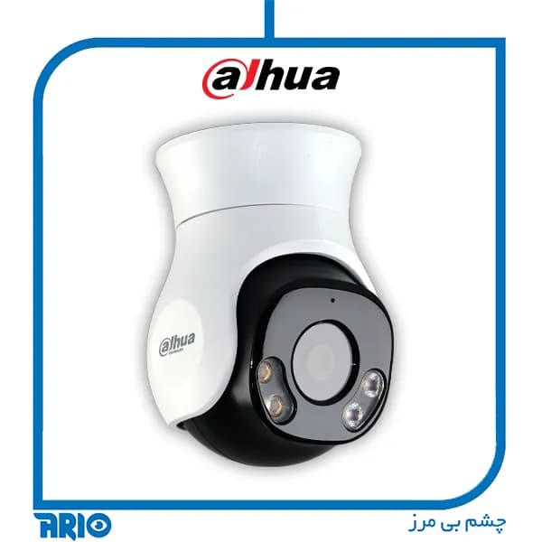 دوربین مداربسته مینی اسپیددام داهوا HAC-PT1500A-IL-A — تصویر ۲