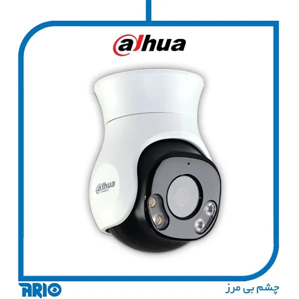 دوربین مداربسته مینی اسپیددام داهوا HAC-PT1239A-A — تصویر ۵