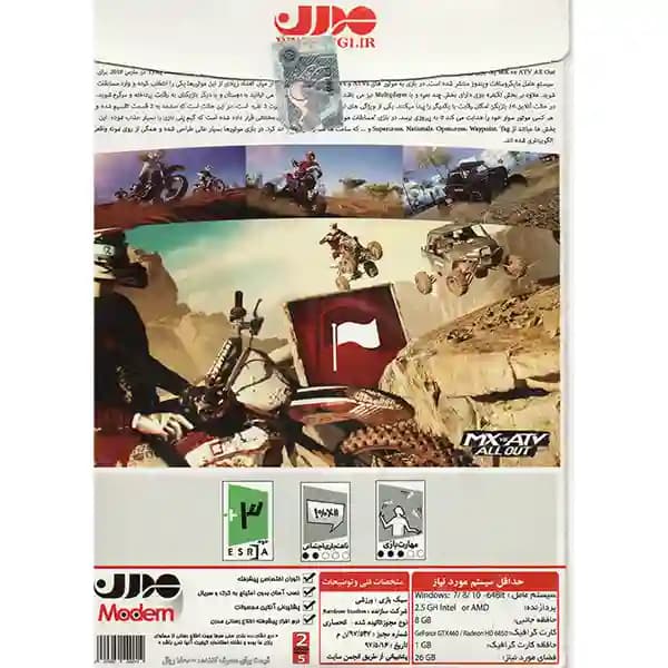 MX VS ATV All Out — تصویر ۲