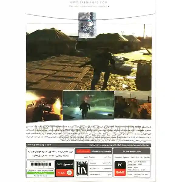 Metal Gear Solid V Ground Zeroes — تصویر ۲