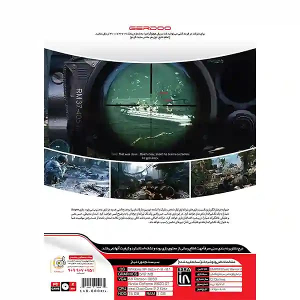 Sniper Ghost Warrior 2 Gerdoo — تصویر ۲