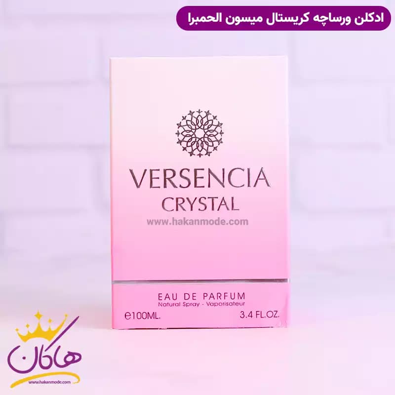 ادکلن میسون الحمبرا ورسنسیا زنانه ورساچه کریستال برایت 100 میل — تصویر ۷