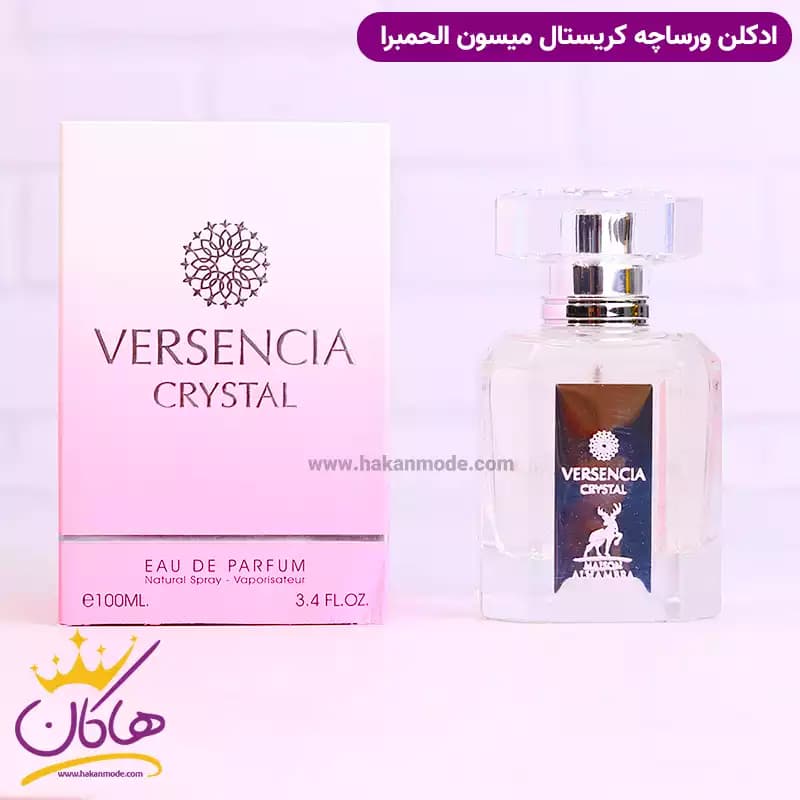 ادکلن میسون الحمبرا ورسنسیا زنانه ورساچه کریستال برایت 100 میل