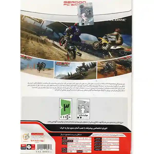 MX VS ATV SuperCross Gerdoo — تصویر ۲