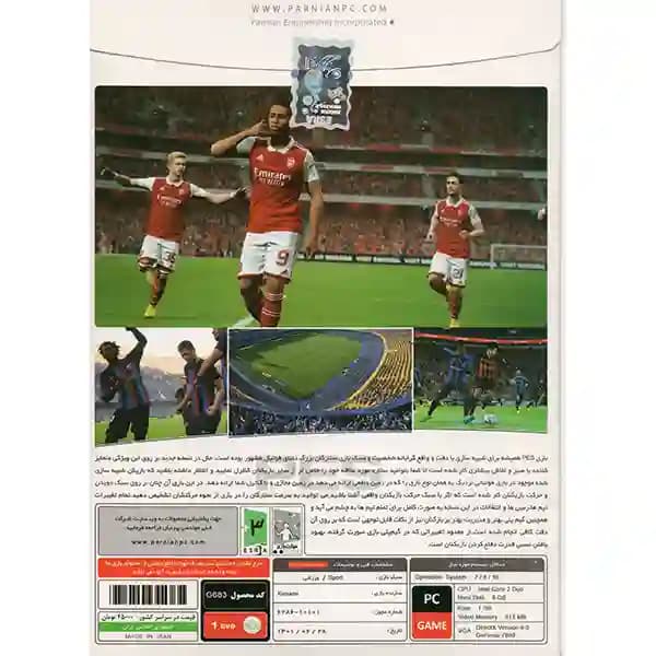 PES 2015 SEASON UPDATE 2023 نشر پرنیان — تصویر ۴
