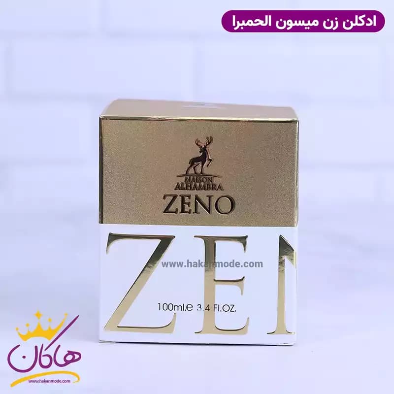 ادکلن میسون الحمبرا زنو زنانه شیسیدو زن 100 میل — تصویر ۸