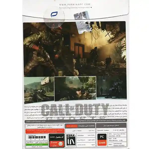 Call Of Duty Ghosts Parnian — تصویر ۳