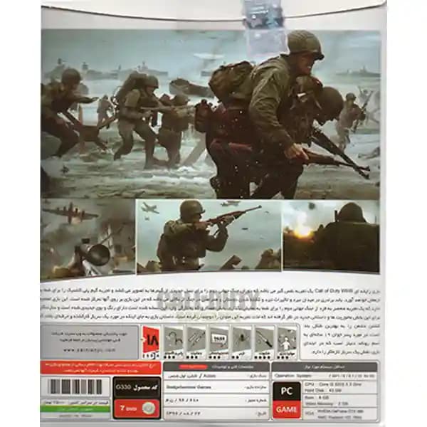 Call Of Duty WWII Parnian — تصویر ۲