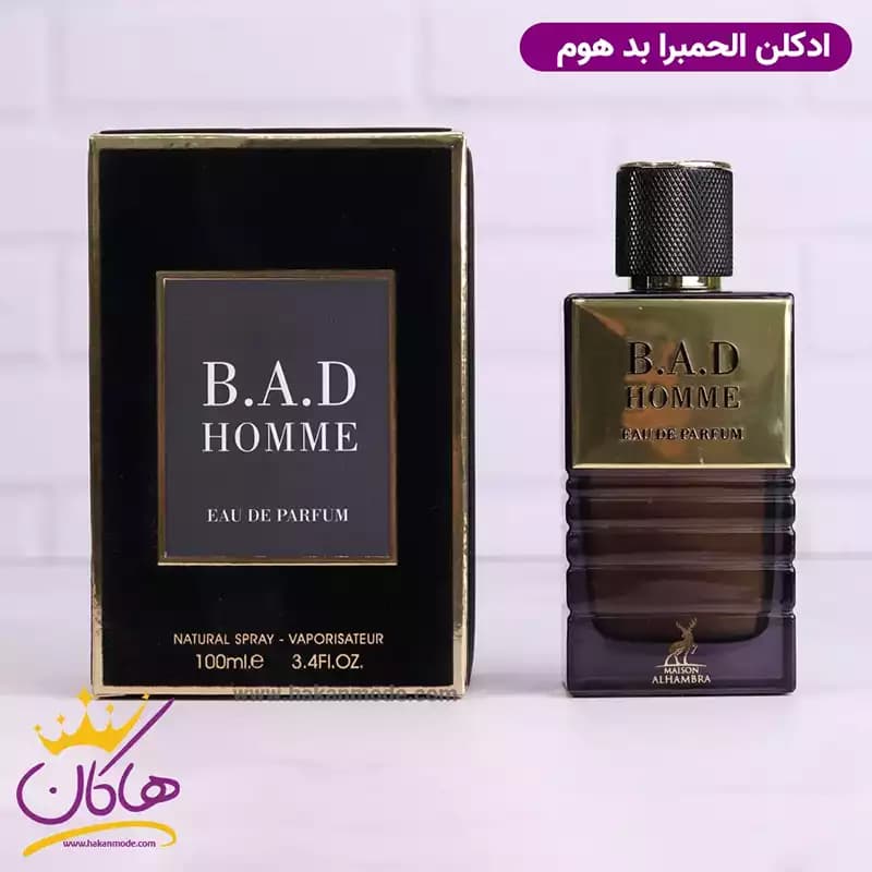 ادکلن میسون الحمبرا بد هوم مردانه بد بوی 100 میل — تصویر ۵