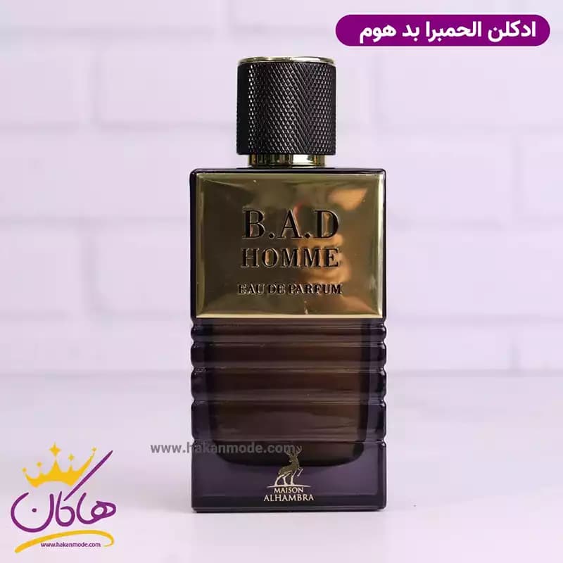 ادکلن میسون الحمبرا بد هوم مردانه بد بوی 100 میل — تصویر ۲