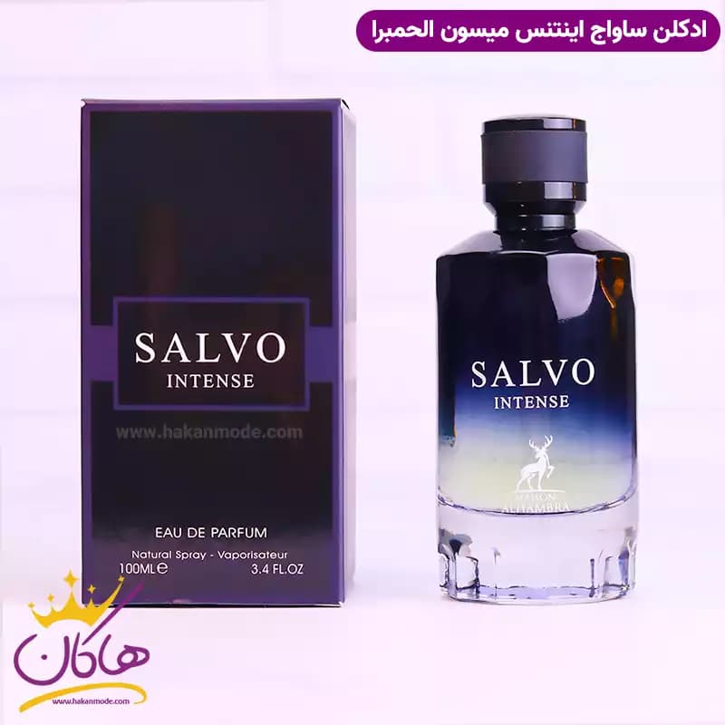 ادکلن الحمبرا سالوو اینتنس مردانه مدل ساواج اینتنس 100 میل — تصویر ۵