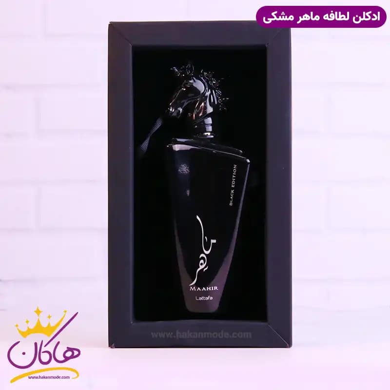 ادکلن لطافه یونیسکس ماهر بلک ادیشن 100 میل — تصویر ۳
