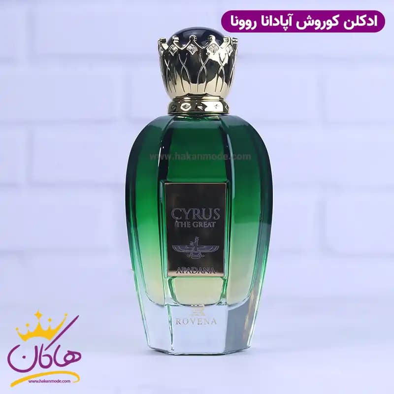 ادکلن روونا یونیسکس کوروش آپادانا — تصویر ۶