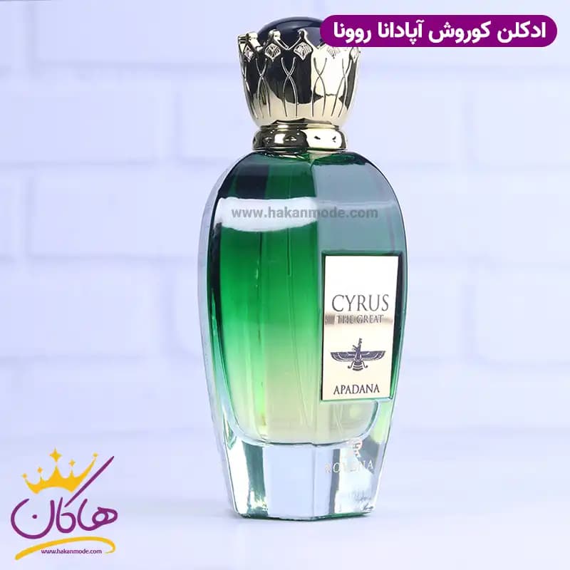 ادکلن روونا یونیسکس کوروش آپادانا — تصویر ۳