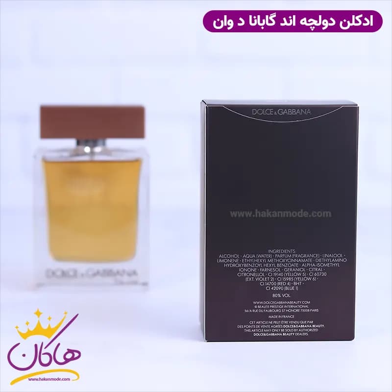 ادکلن دولچه اند گابانا مردانه د وان اورجینال 100 میل — تصویر ۶