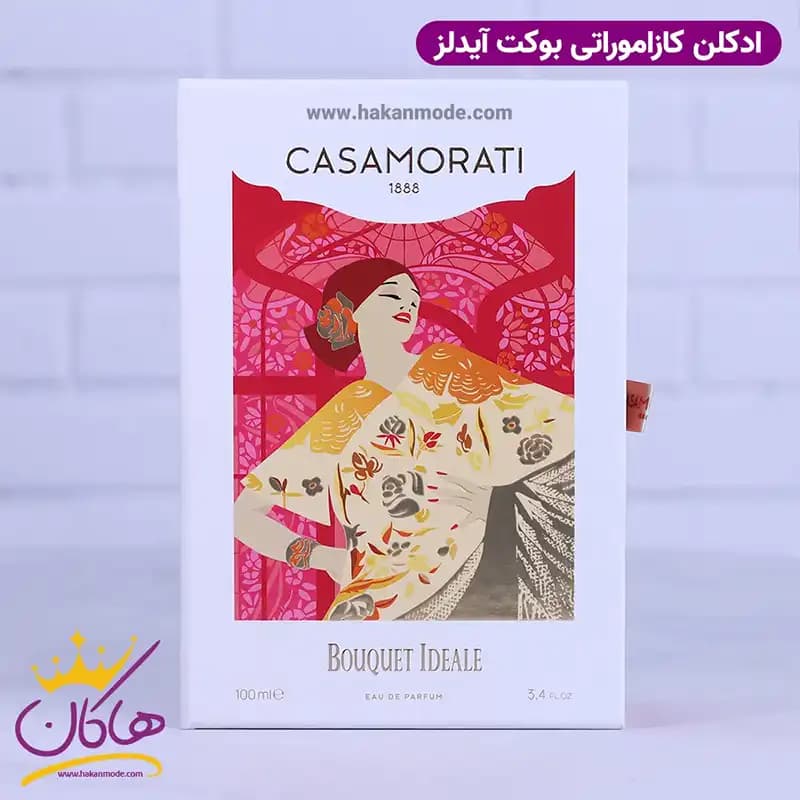 ادکلن زرجوف زنانه کازاموراتی بوکت ایده آل اورجینال — تصویر ۷