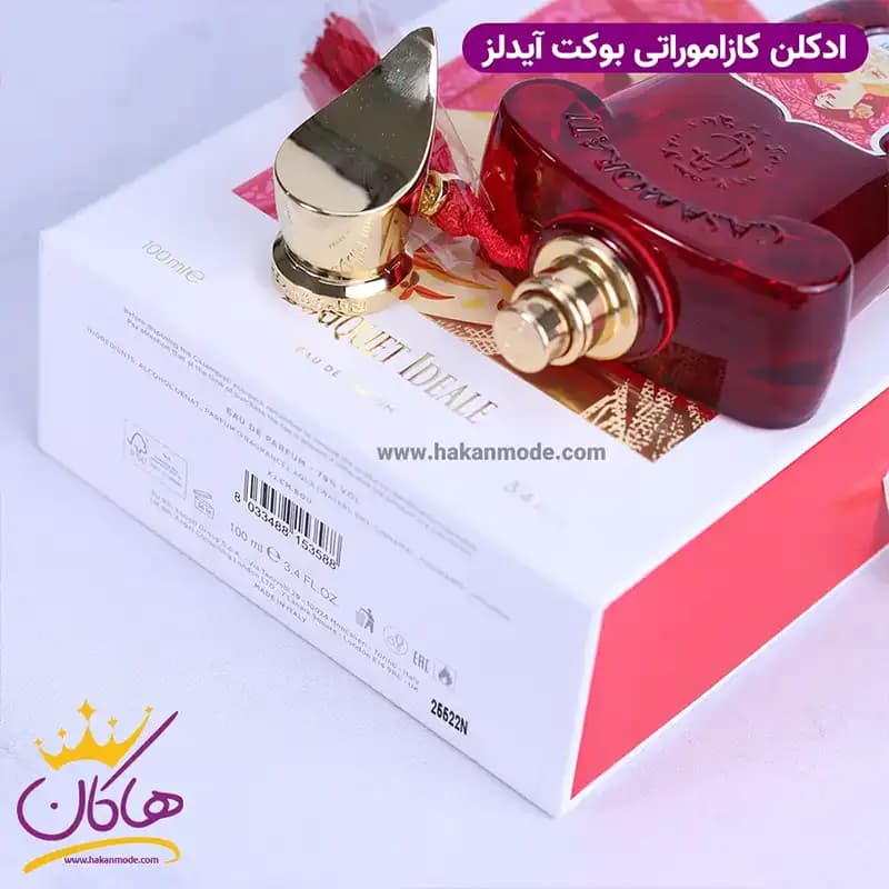 ادکلن زرجوف زنانه کازاموراتی بوکت ایده آل اورجینال — تصویر ۶