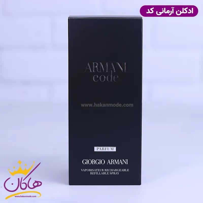 ادکلن جورجیو آرمانی مردانه ارمانی کد اورجینال — تصویر ۱۰