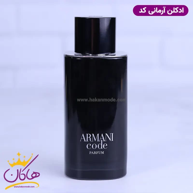 ادکلن جورجیو آرمانی مردانه ارمانی کد اورجینال — تصویر ۹