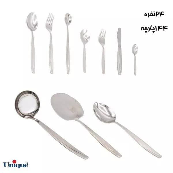 سرویس قاشق و چنگال یونیک مدل ماینس ۲۴ نفره 144 پارچه