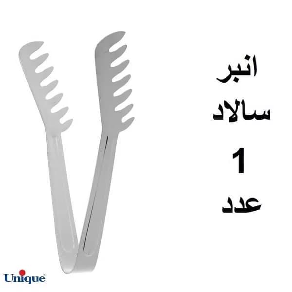 سرویس قاشق و چنگال یونیک مدل ماینس ۲۴ نفره 144 پارچه — تصویر ۶