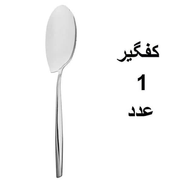 سرویس قاشق و چنگال یونیک مدل ماینس ۲۴ نفره 144 پارچه — تصویر ۴